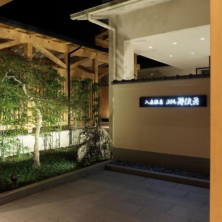 Iruka Onsen Hotel Seiryuusou Kumano Eksteriør bilde